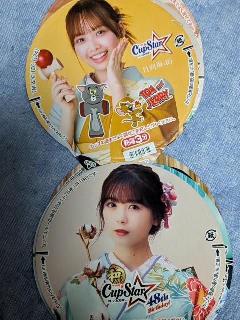 �⓹�O���[�v�O�b�Y �� �^�����g�O�b�Y�� 