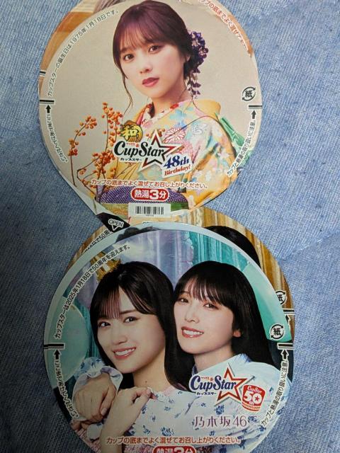 �⓹�O���[�v�O�b�Y �� �^�����g�O�b�Y�� 