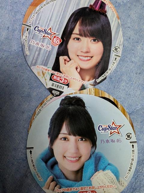 �⓹�O���[�v�O�b�Y �� �^�����g�O�b�Y�� 