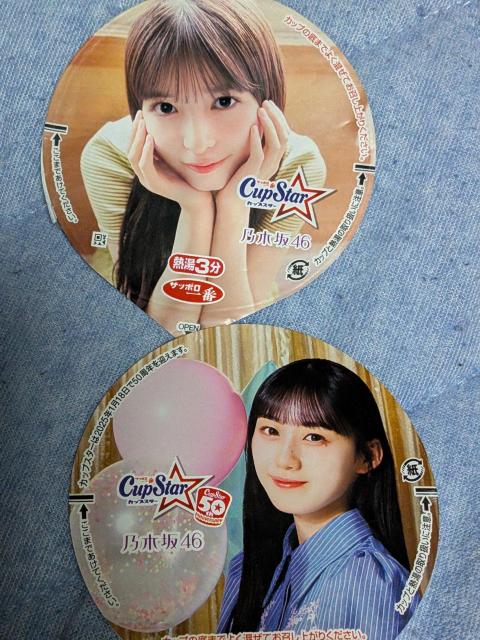 �⓹�O���[�v�O�b�Y �� �^�����g�O�b�Y�� 