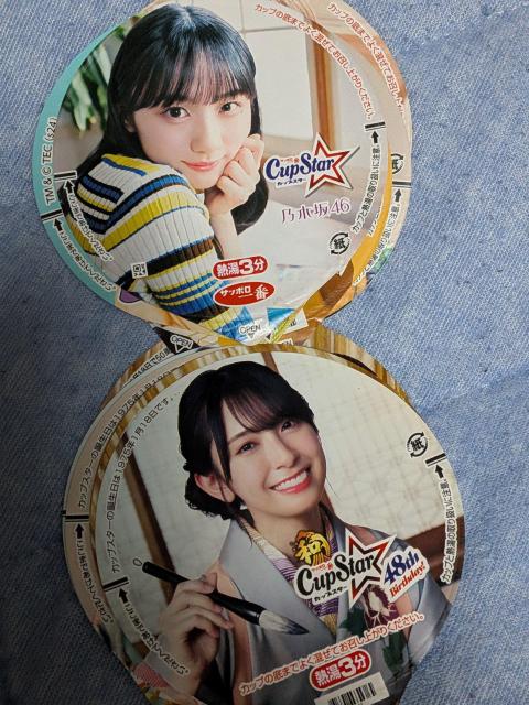 �⓹�O���[�v�O�b�Y �� �^�����g�O�b�Y�� 