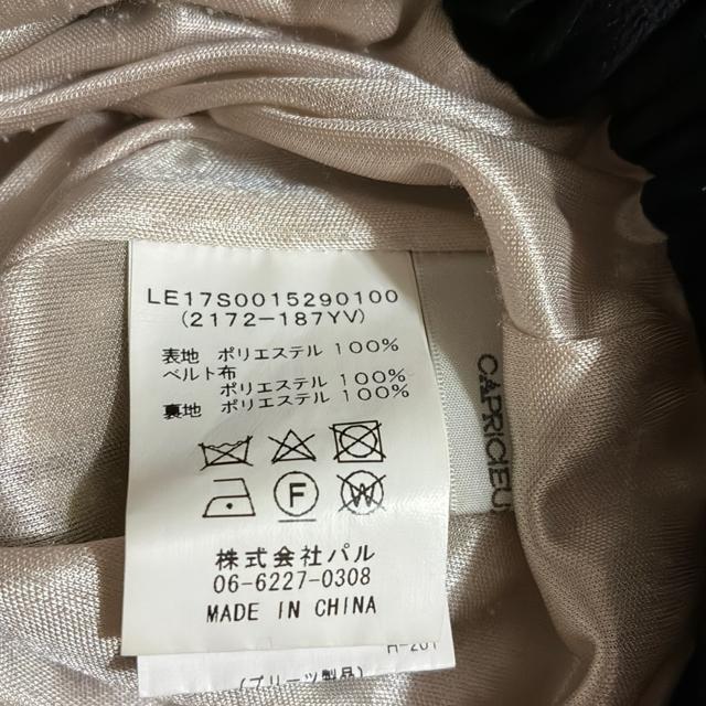 �����O�v���[�c�X�J�[�g�i�t���[�T�C�Y�j �� �����t�@�b�V������ 