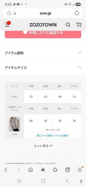 ANGIE�����J�b�g�\�[ �� �����t�@�b�V������ 