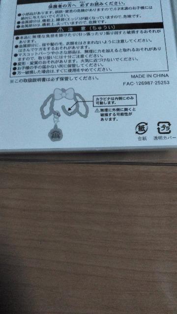 リゾートクッキーアンカラビナ < インテリア/ライフ リゾートクッキーアンカラビナ < インテリア/ライフの