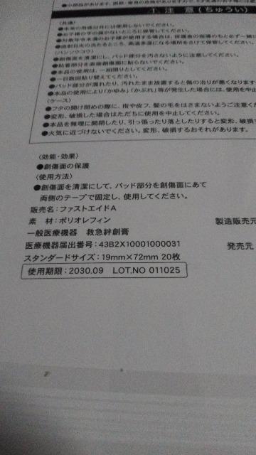 ���]�[�g�~�j�[�J�n�p&�P�[�X �� �C���e���A/���C�t�� 