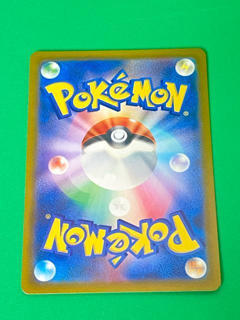 トウホクのピカチュウ 260/SV-P プロモ ポケモンセンター東北 美品 ポケカ < トレーディングカード トウホクのピカチュウ 260/SV-P プロモ ポケモンセンター東北 美品 ポケカ < トレーディングカードの