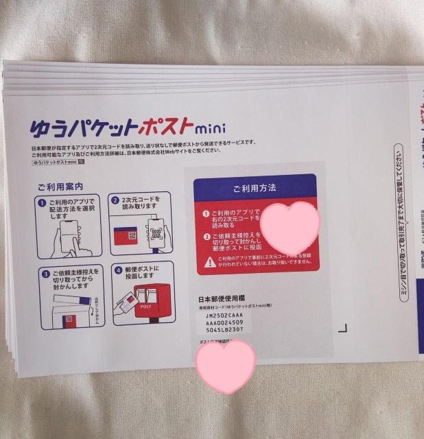 �䂤�p�P�b�g�|�X�gmini 8��  �� �C���e���A/���C�t�� 