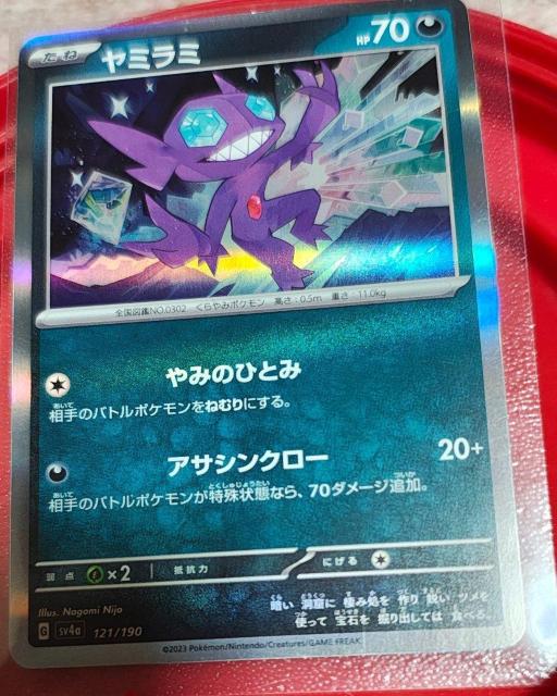 ���~���~�@  �� �g���[�f�B���O�J�[�h�� 