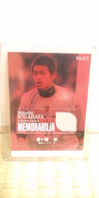 2005 曽ヶ端準 ジャージカード < トレーディングカード  2005 曽ヶ端準 ジャージカード < トレーディングカードの