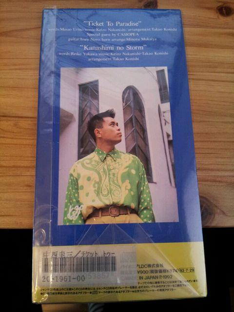 中西圭三☆チケットトゥーパラダイスCDシングル哀しみのストーム < タレントグッズ 中西圭三☆チケットトゥーパラダイスCDシングル哀しみのストーム < タレントグッズの
