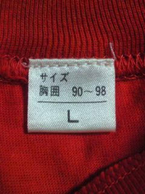 久保田利伸 ライブ コンサート ツアー コカコーラ コラボ Tシャツ レッド Lサイズ 1993 < タレントグッズ  久保田利伸 ライブ コンサート ツアー コカコーラ コラボ Tシャツ レッド Lサイズ 1993 < タレントグッズの