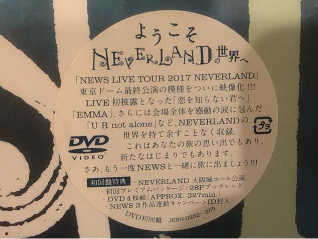 激安!超レア☆NEWS/LIVE TOUR2017☆初回盤/DVD4枚組☆新品未開封 < タレントグッズ  激安!超レア☆NEWS/LIVE TOUR2017☆初回盤/DVD4枚組☆新品未開封 < タレントグッズの