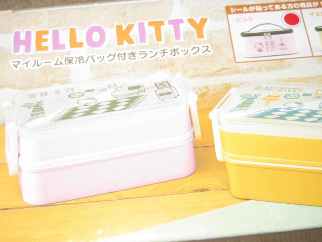 未使用☆ハローキティ*保冷バッグ付ランチボックス*弁当箱 < インテリア/ライフ  未使用☆ハローキティ*保冷バッグ付ランチボックス*弁当箱  < インテリア/ライフの