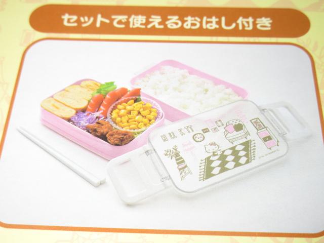 未使用☆ハローキティ*保冷バッグ付ランチボックス*弁当箱 < インテリア/ライフ  未使用☆ハローキティ*保冷バッグ付ランチボックス*弁当箱 < インテリア/ライフの