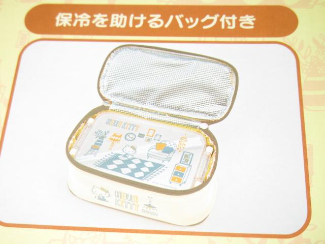 未使用☆ハローキティ*保冷バッグ付ランチボックス*弁当箱 < インテリア/ライフ  未使用☆ハローキティ*保冷バッグ付ランチボックス*弁当箱 < インテリア/ライフの