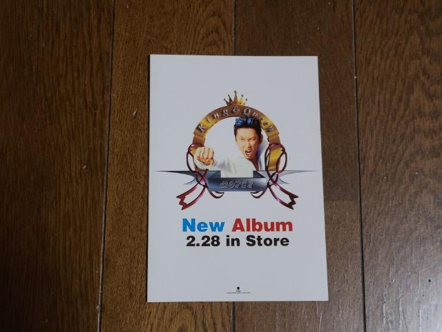/zܓБKing&QueenX̑ObY   ^gObY 