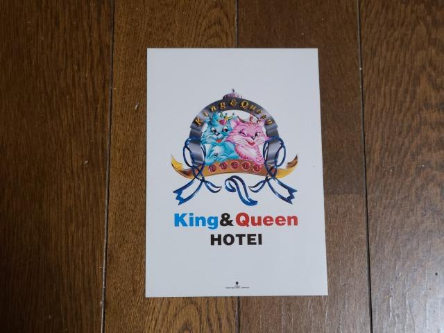 /zܓБKing&QueenX̑ObY  ^gObY 