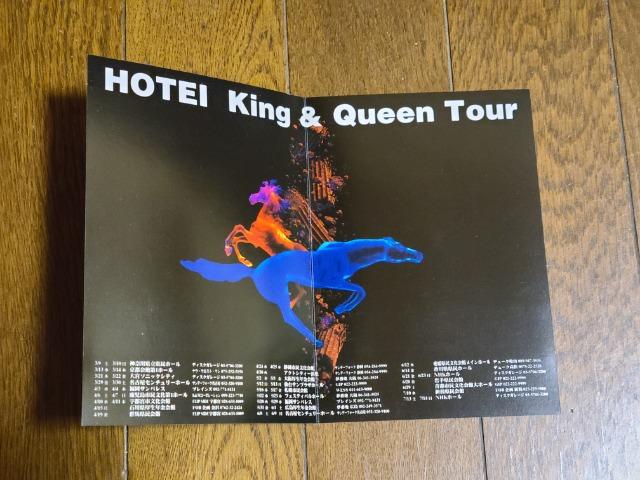 /zܓБKing&QueenX̑ObY  ^gObY 