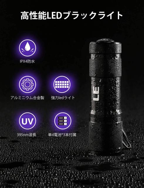 ubNCg led O Cg UVCg  ybg/|/| 