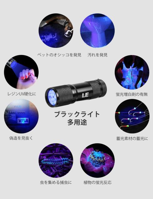 ubNCg led O Cg UVCg  ybg/|/| 