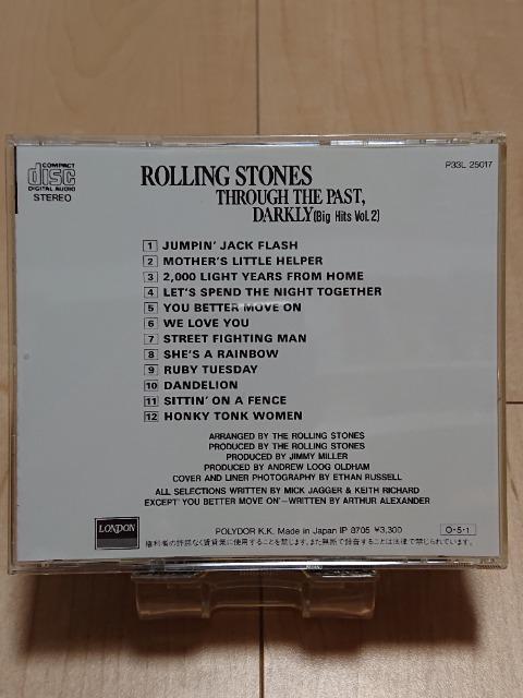 旧規格!! スルー・ザ・パスト・ダークリー(ビッグ・ヒッツ Vol. 2(UK版) < タレントグッズ  旧規格!! スルー・ザ・パスト・ダークリー(ビッグ・ヒッツ Vol. 2(UK版) < タレントグッズの