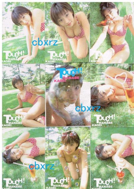 Face 眞鍋かをり レギュラーコンプリート99種とSP < タレントグッズ  Face 眞鍋かをり レギュラーコンプリート99種とSP < タレントグッズの