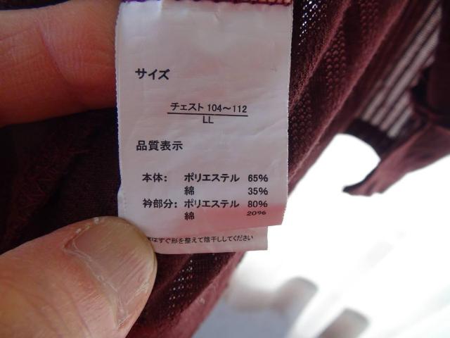 Frsncoのポロシャツ(XL)!。 < 男性ファッション Frsncoのポロシャツ(XL)!。 < 男性ファッションの