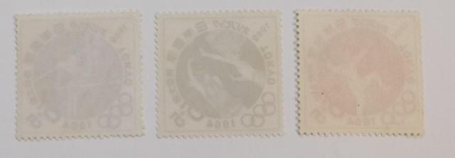 【未使用】オリンピック東京大会募金 第3次 3種完 < ホビー 【未使用】オリンピック東京大会募金 第3次 3種完 < ホビーの