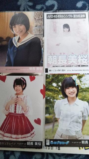 HKT48 生写真 朝長美桜セット < タレントグッズ  HKT48 生写真 朝長美桜セット < タレントグッズの