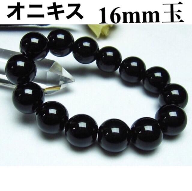 IjLXʃuXbg^16mmʁ^a16.5cm   jANZT[/v 