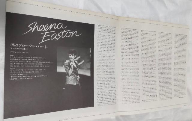 シーナ・イーストン/涙のブローク・ハート☆レコードLP盤 < CD/DVD/ビデオ シーナ・イーストン/涙のブローク・ハート☆レコードLP盤 < CD/DVD/ビデオの