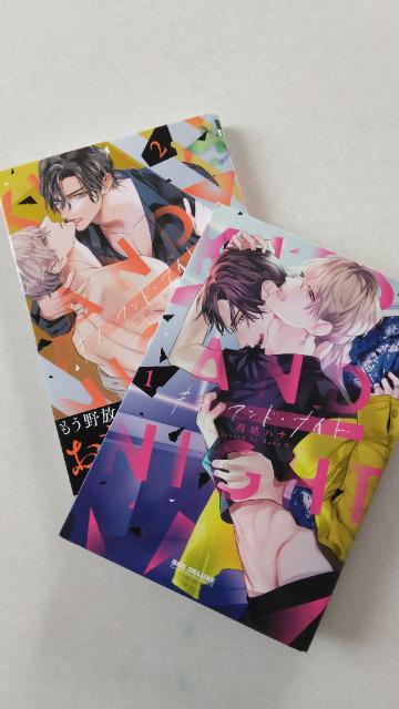 キス・アンド・ナイト*全A巻/羽純ハナ < アニメ/コミック/キャラクター  キス・アンド・ナイト*全A巻/羽純ハナ  < アニメ/コミック/キャラクターの