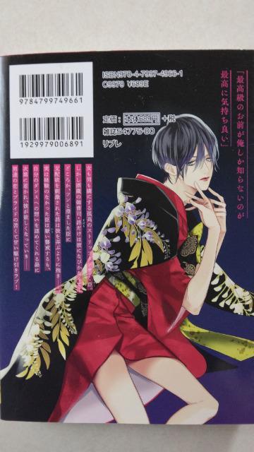 キス・アンド・ナイト*全A巻/羽純ハナ < アニメ/コミック/キャラクター  キス・アンド・ナイト*全A巻/羽純ハナ < アニメ/コミック/キャラクターの