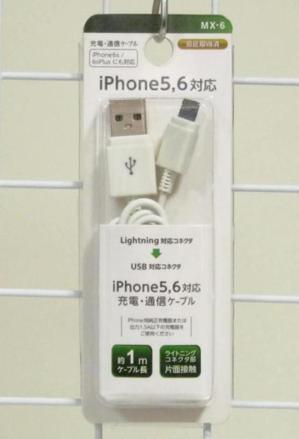 iPhone5,6Ή[dEʐMP[u1mEMX-6   Ɠd/AV 