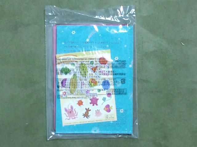 えほん ロコのおつかい☆マクドナルドハッピーセット < 本/雑誌  えほん ロコのおつかい☆マクドナルドハッピーセット < 本/雑誌の