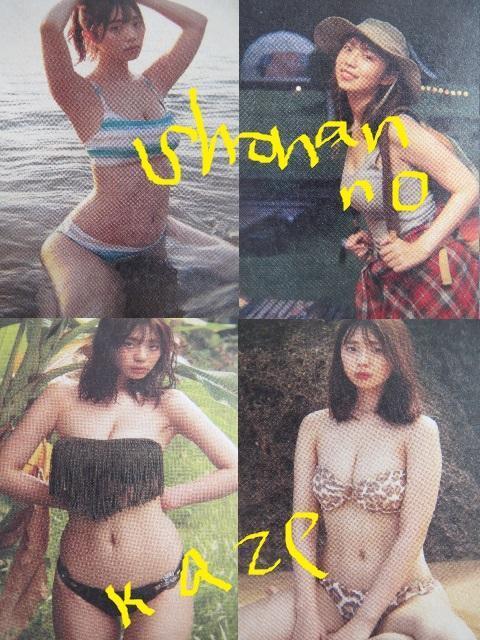 現役女子大生アイドル「菊池姫奈」さんの単独未開封DVD < タレントグッズ  現役女子大生アイドル「菊池姫奈」さんの単独未開封DVD  < タレントグッズの