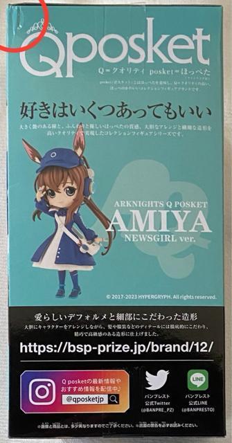 A[NiCc Qposket A[~ VzBver.  Aj/R~bN/LN^[ 