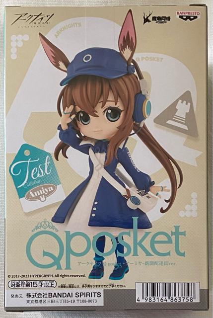 A[NiCc Qposket A[~ VzBver.  Aj/R~bN/LN^[ 