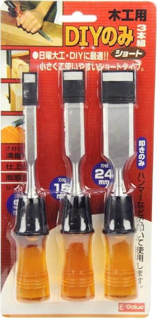E-Value 木工用DIYのみ ショート 3本組 9、15、24mm < ペット/手芸/園芸  E-Value 木工用DIYのみ ショート 3本組 9、15、24mm < ペット/手芸/園芸の