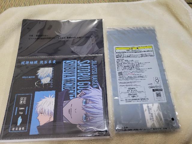 一番くじ 呪術廻戦 五条悟 ハーフタオル クリアファイル・ステッカー < アニメ/コミック/キャラクター  一番くじ 呪術廻戦 五条悟 ハーフタオル クリアファイル・ステッカー < アニメ/コミック/キャラクターの