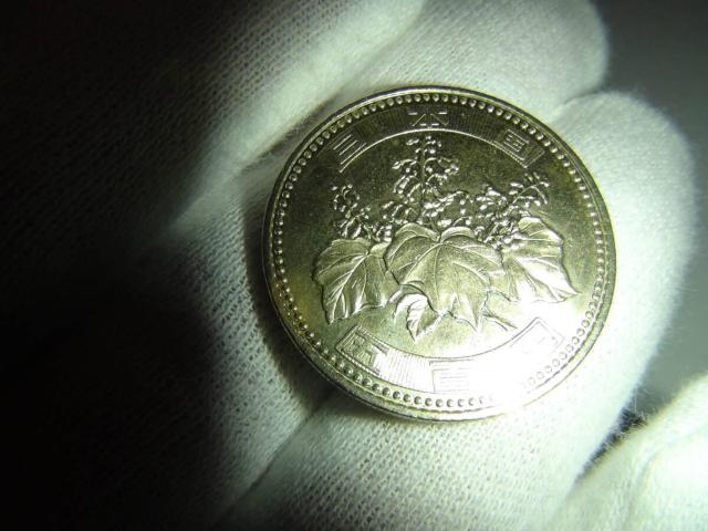 ߘaN 500~ 500~d60524 !!!  zr[ 