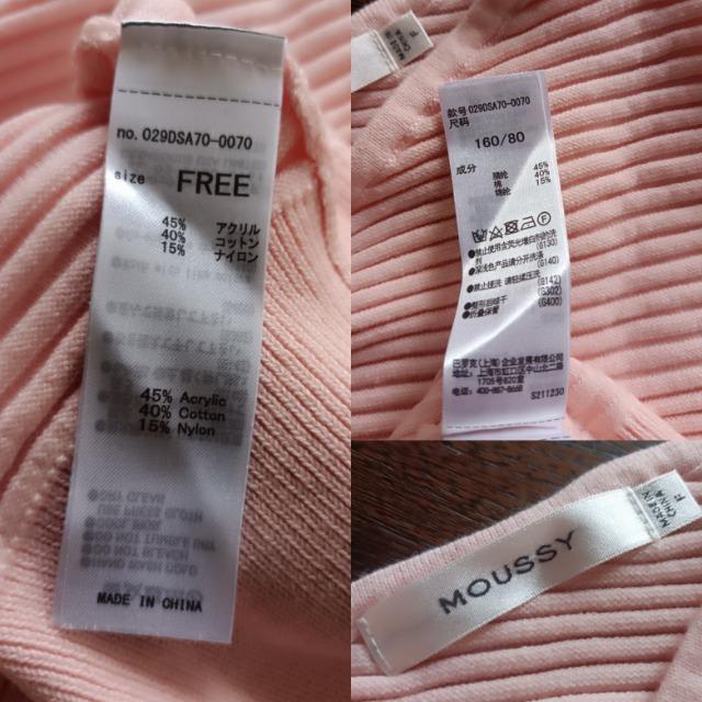 MOUSSY_炩LѐLђSnQVlbNgbvX̂݁sNCǂG聚  t@bV 