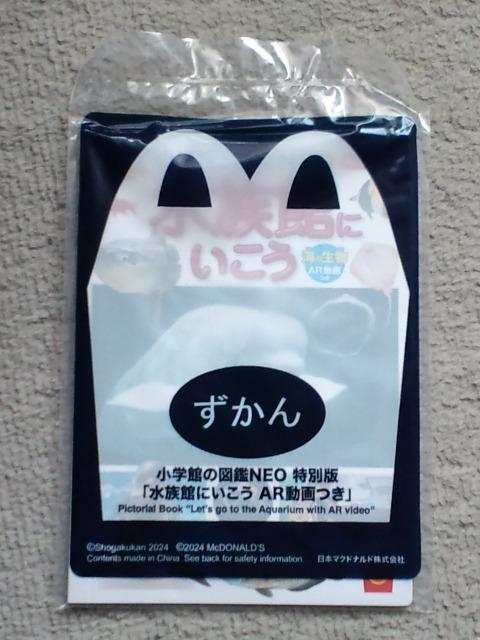  wق̐}NEO قɂ AR}Nhihnbs[Zbg   {/G 