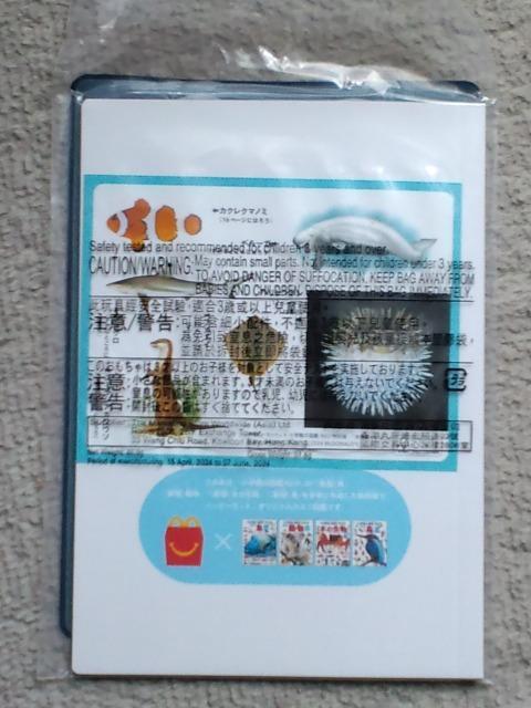  wق̐}NEO قɂ AR}Nhihnbs[Zbg  {/G 