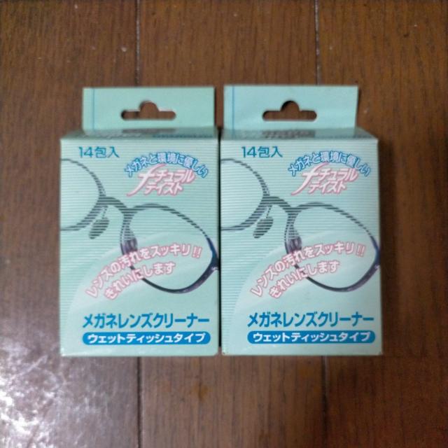 パール メガネレンズクリーナー 28枚 28包 < インテリア/ライフ  パール メガネレンズクリーナー 28枚 28包  < インテリア/ライフの
