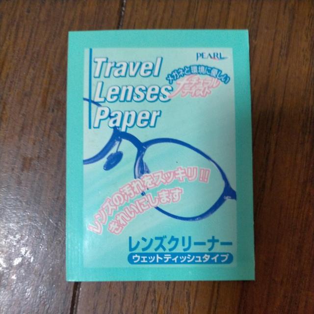 パール メガネレンズクリーナー 28枚 28包 < インテリア/ライフ  パール メガネレンズクリーナー 28枚 28包 < インテリア/ライフの