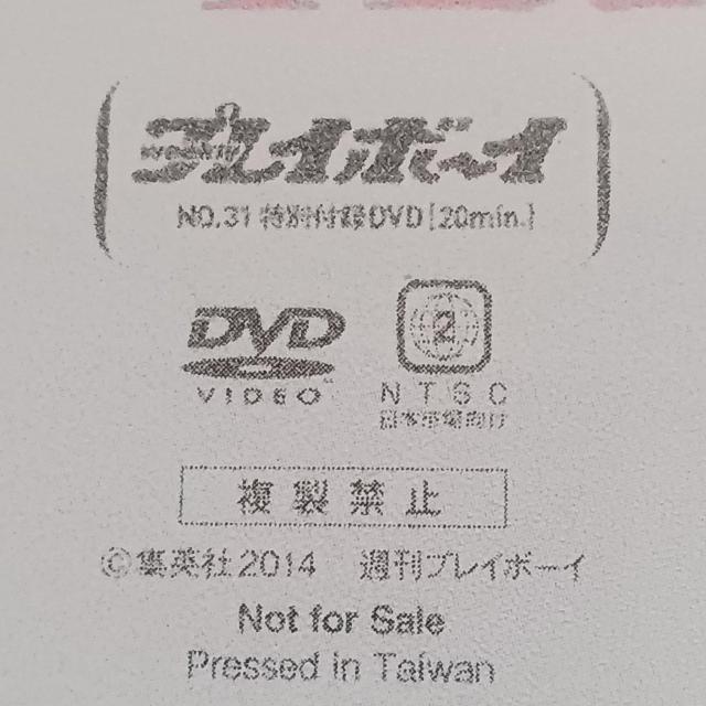 2014NŃvC{[Ct^cucOrAACh _ 摜QƉ Mdi