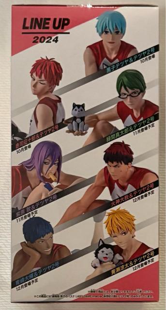 劇場版 黒子のバスケ LAST GAME interval 赤司征十郎&テツヤ2号 < アニメ/コミック/キャラクター  劇場版 黒子のバスケ LAST GAME interval 赤司征十郎&テツヤ2号 < アニメ/コミック/キャラクターの