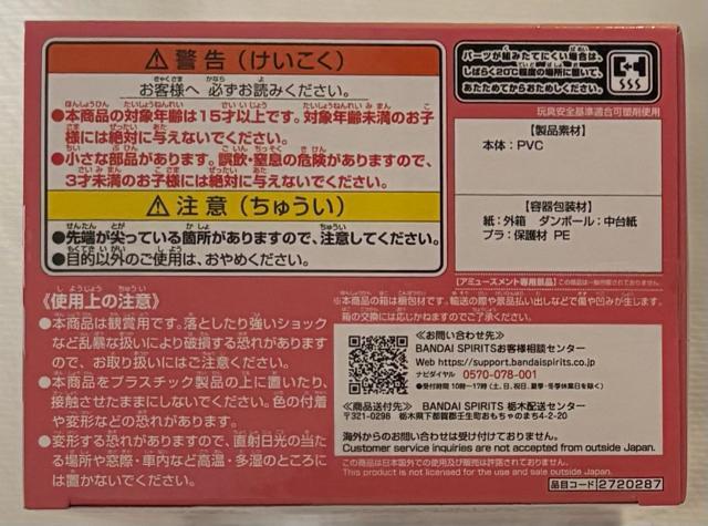 劇場版 黒子のバスケ LAST GAME interval 赤司征十郎&テツヤ2号 < アニメ/コミック/キャラクター  劇場版 黒子のバスケ LAST GAME interval 赤司征十郎&テツヤ2号 < アニメ/コミック/キャラクターの
