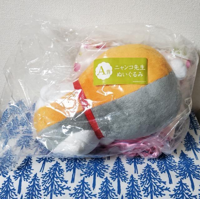 一番くじ 夏目友人帳 あやかし雑貨店 『春ノ新柄入荷シマシタ』 A賞 ニャンコ先生ぬいぐるみ 猫 < アニメ/コミック/キャラクター 一番くじ 夏目友人帳 あやかし雑貨店 『春ノ新柄入荷シマシタ』 A賞 ニャンコ先生ぬいぐるみ 猫 < アニメ/コミック/キャラクターの